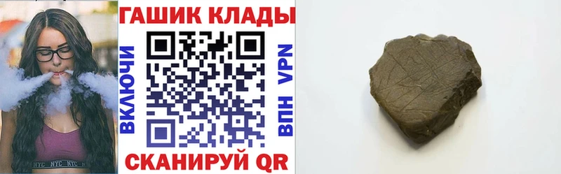 Купить Заводоуковск АМФЕТАМИН  СК  Мефедрон  Cocaine  Каннабис 