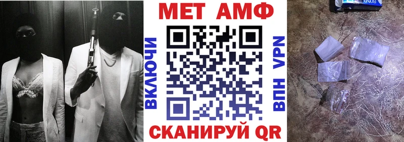 Amphetamine 98%  где можно купить   Заводоуковск 