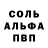 A-PVP СК КРИС kirysik kirusik