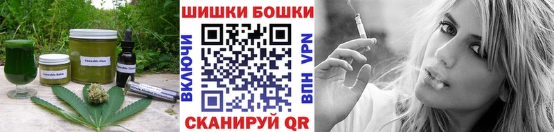закладка  Заводоуковск  Печенье с ТГК марихуана 