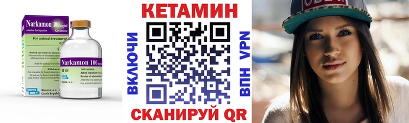 КЕТАМИН ketamine это какой сайт Заводоуковск