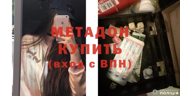 молекула духа Верея