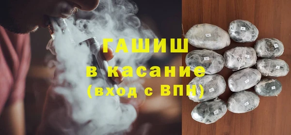 герыч Вязьма