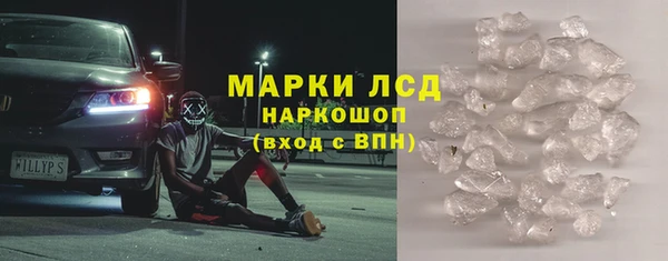 молекула духа Верея
