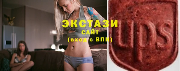 молекула духа Верея