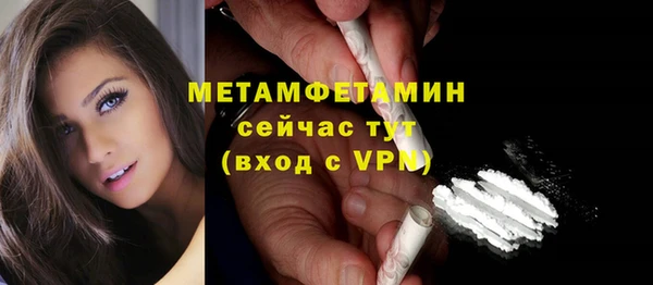 каннабис Вяземский