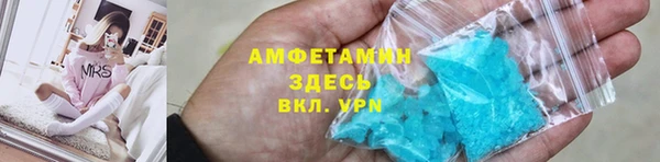 молекула духа Верея