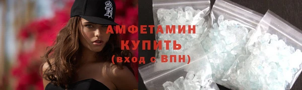 молекула духа Верея