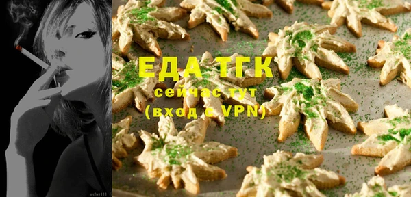альфа пвп Бородино