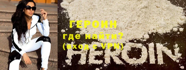 герыч Вязьма