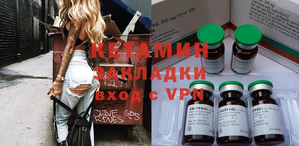 амф Вязники