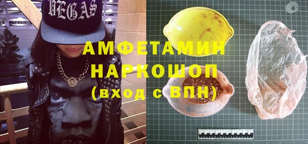амфетамин Струнино