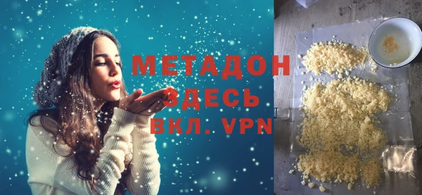 молекула духа Верея