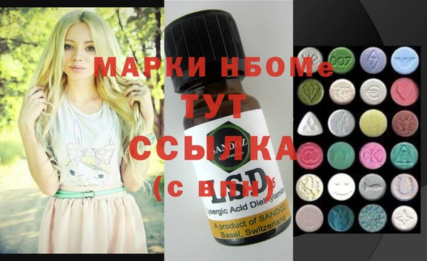 ПСИЛОЦИБИНОВЫЕ ГРИБЫ Верхнеуральск