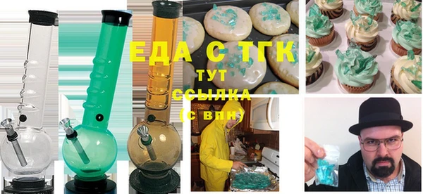 каннабис Вяземский