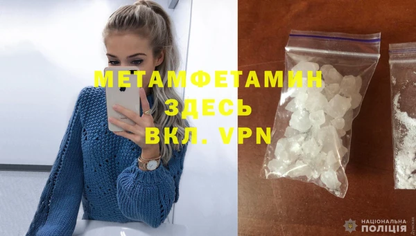 марки lsd Бронницы
