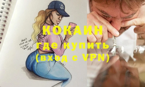 амфетамин Струнино
