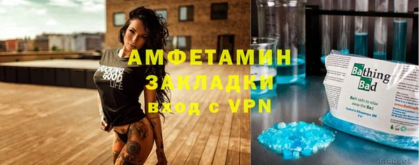спайс Строитель
