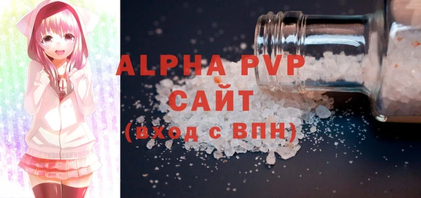 каннабис Вяземский