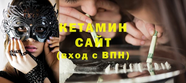 амф Ступино