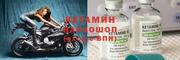 гашик Бугульма