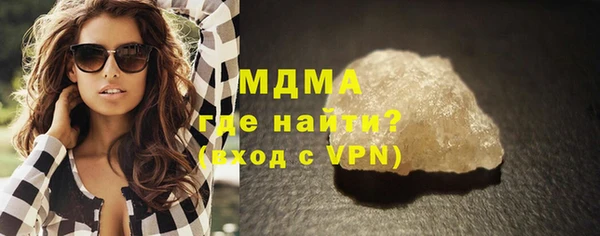 амф Ступино