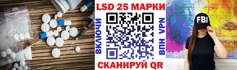 МЕГА ССЫЛКА  как найти закладки  Заводоуковск  LSD-25 экстази ecstasy 