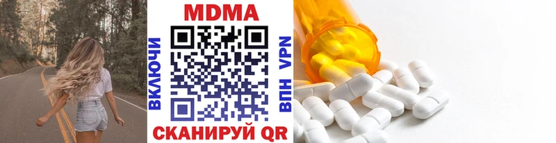 блэк спрут вход Заводоуковск МДМА crystal
