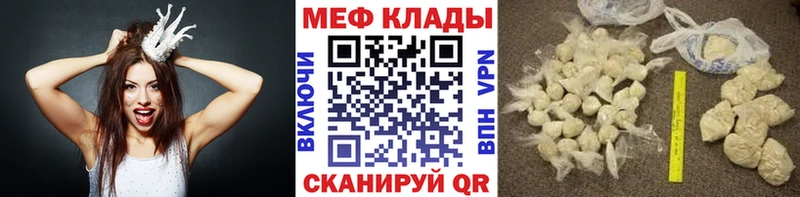 Меф кристаллы blacksprut зеркало Заводоуковск