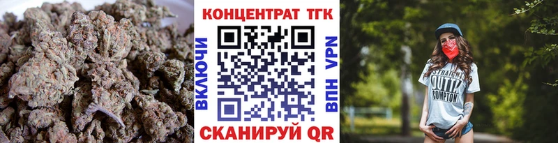 Дистиллят ТГК THC oil  кракен как войти  Заводоуковск 